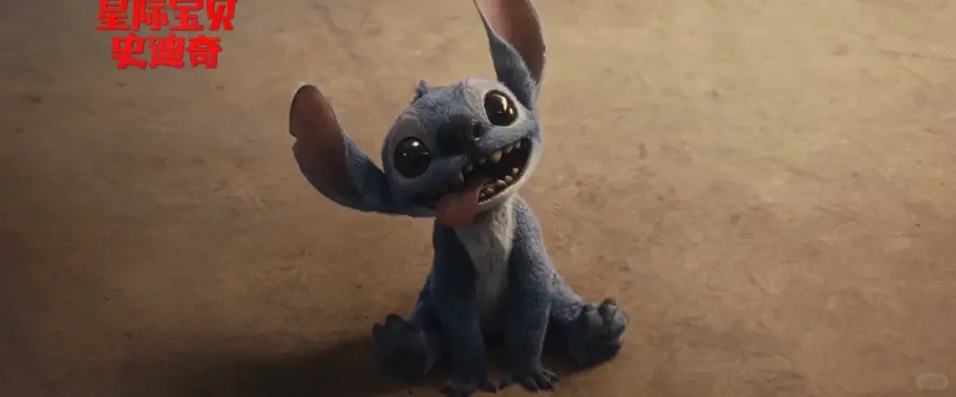 家人们谁懂！史迪奇大电影看得我又哭又笑😭