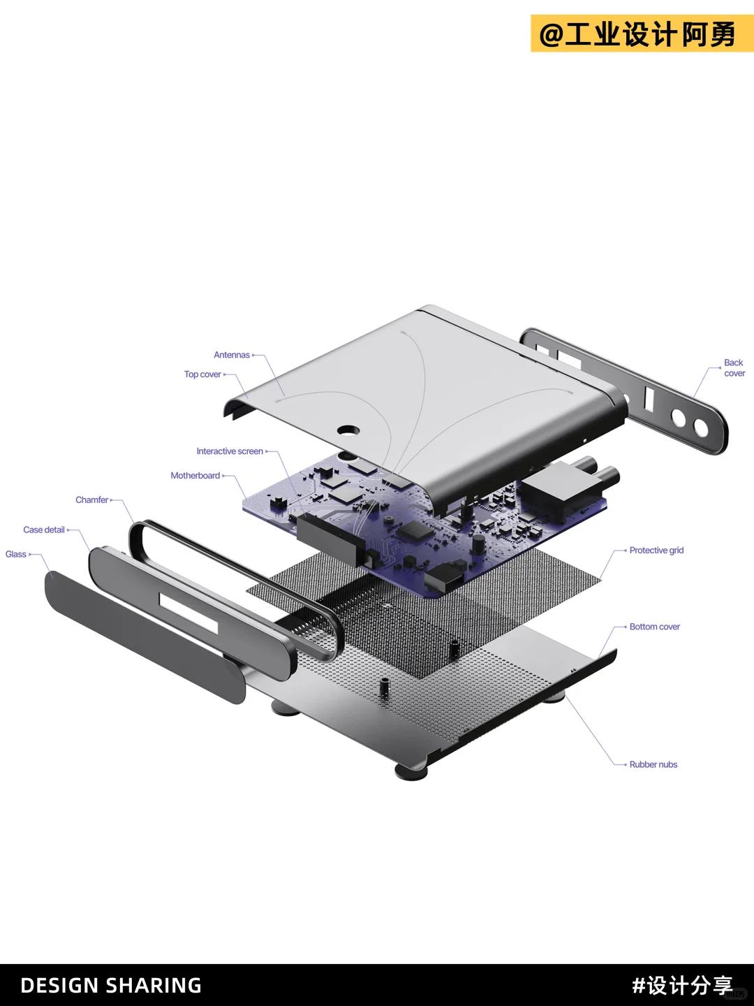 小巧高级的电视盒子设计~