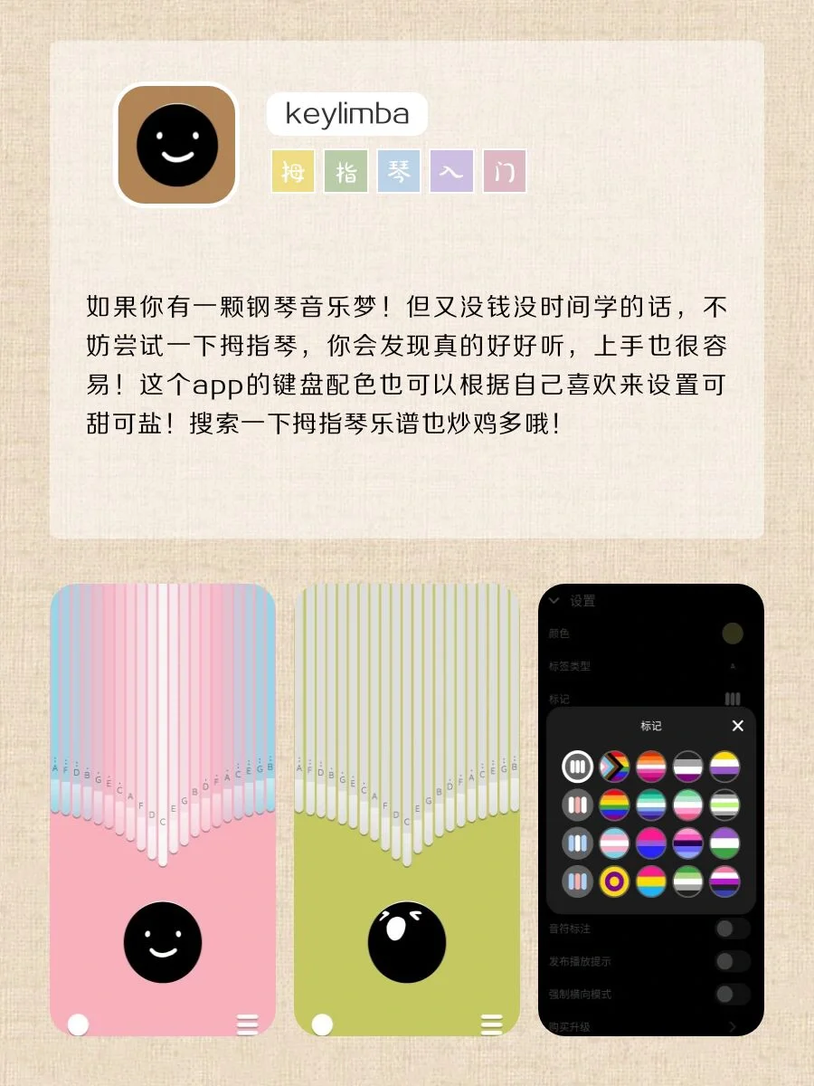 打死也不卸载‼️剩1%的电也要下载的APP