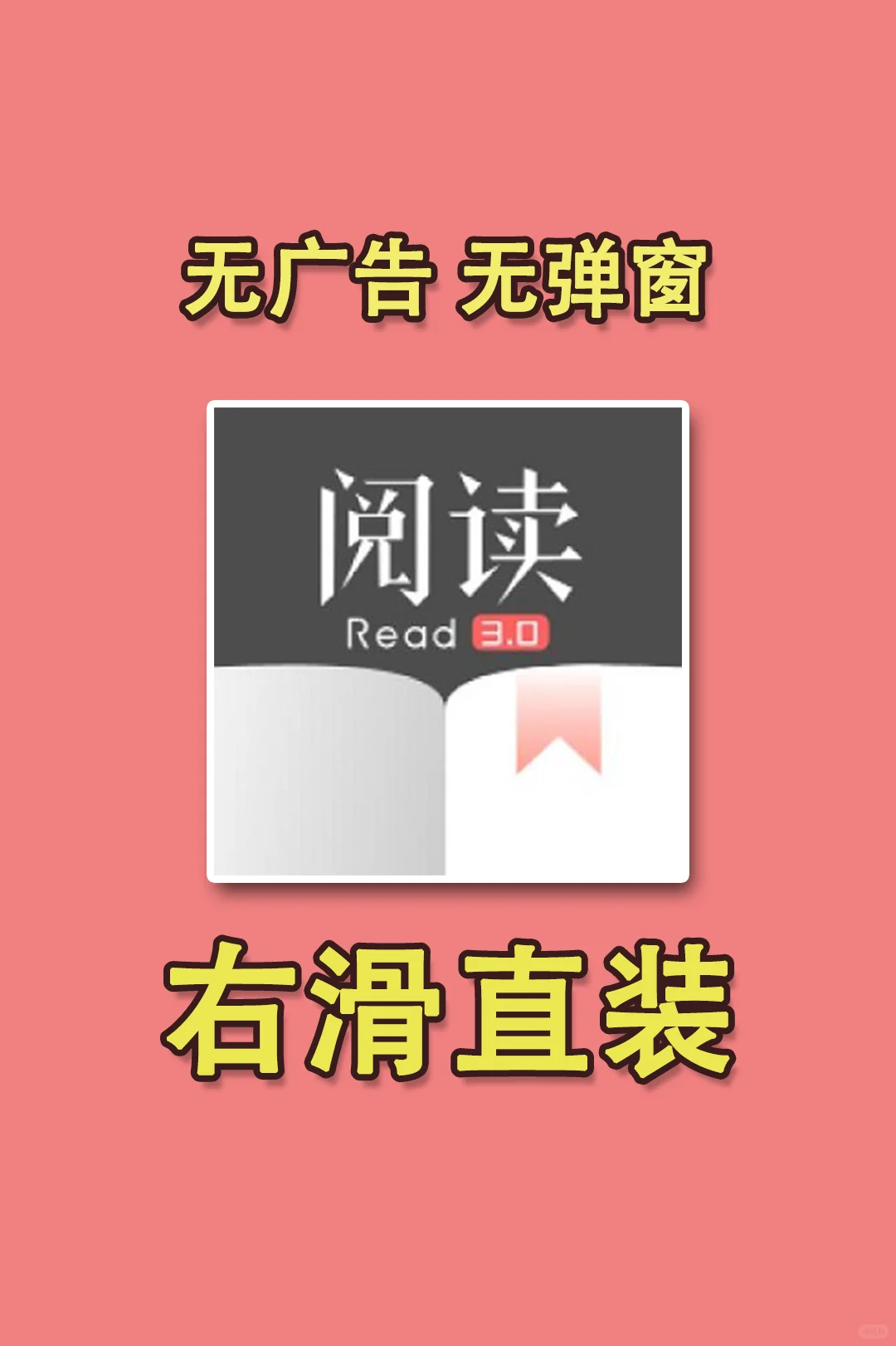 10000+书源！这阅读App太狠了📚