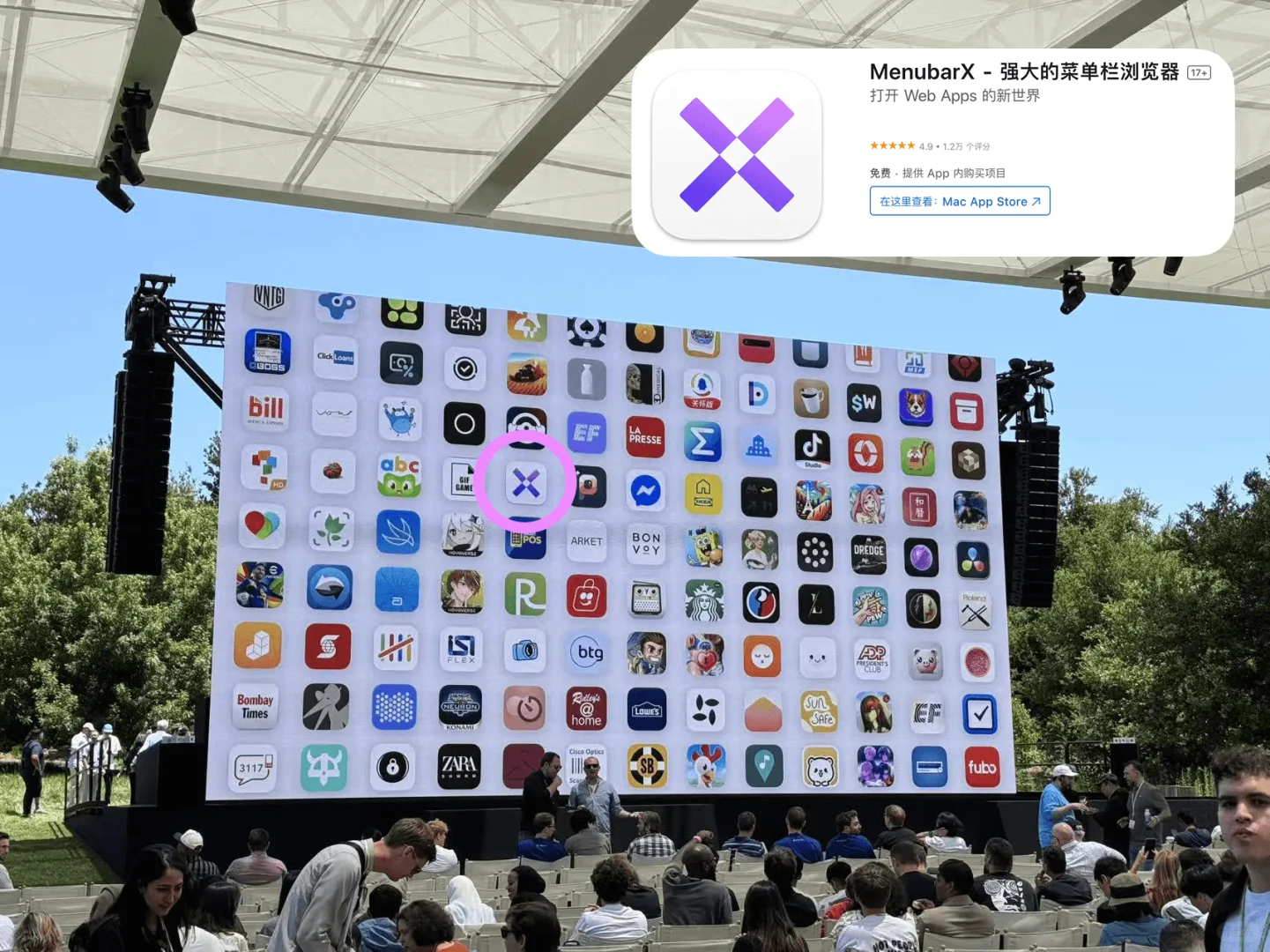 🎉 我有两个 App 上了 WWDC25 App 墙