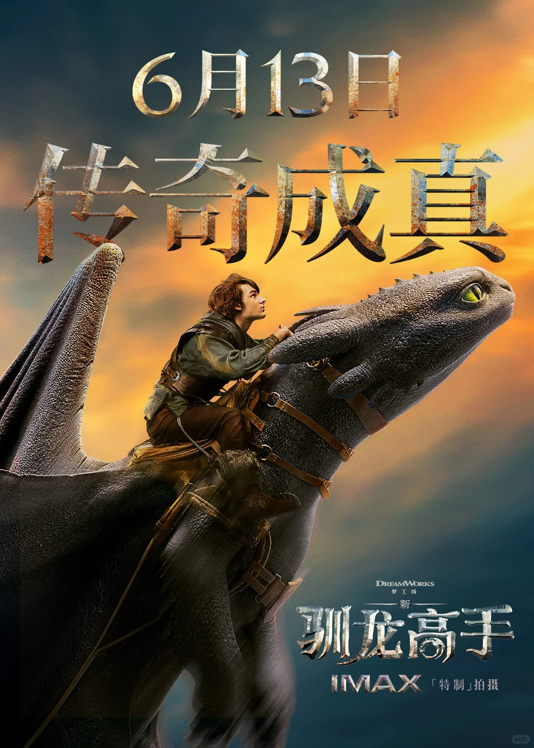 6月太多新片，可以住进电影院了😛