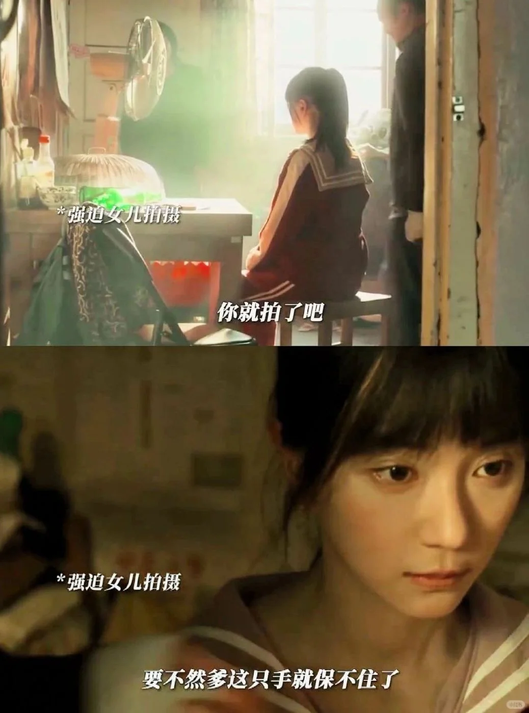 卜冠今新片😱惊悚必看！