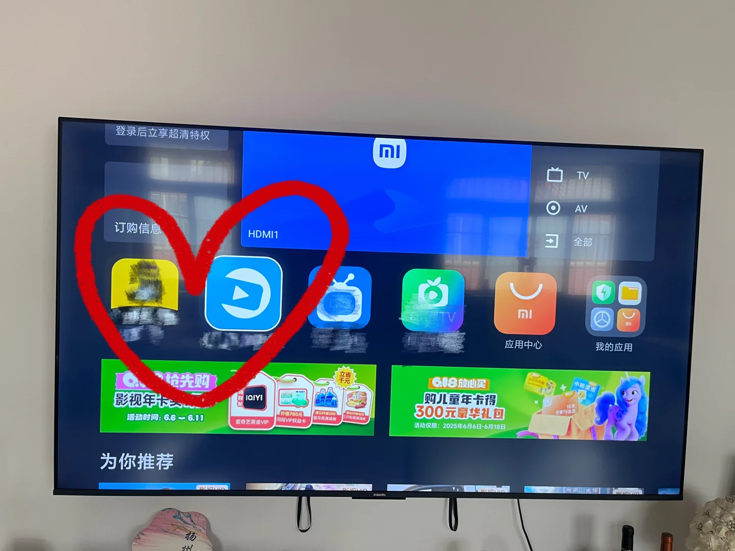 自从用了这个软件，再也不用开通各种会员了