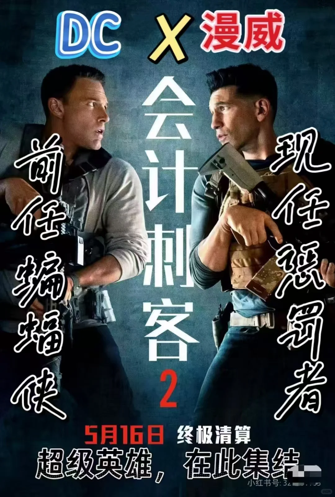 今日电影推荐🎬