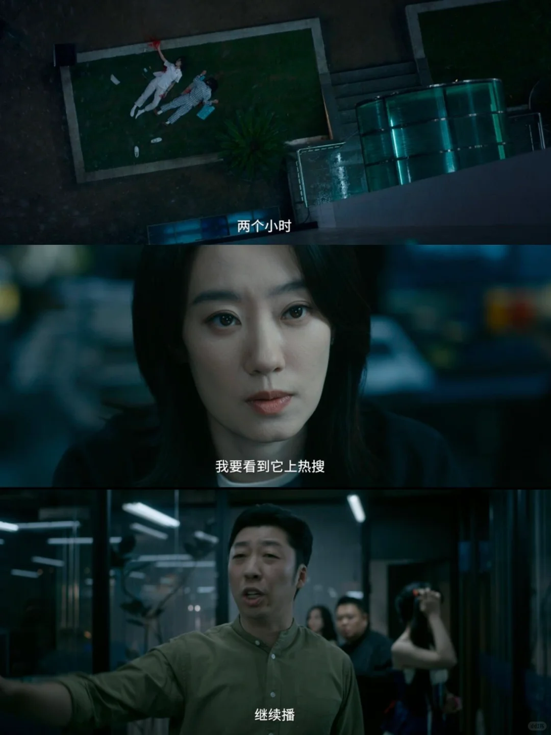 张小斐，绝对是个狠人。