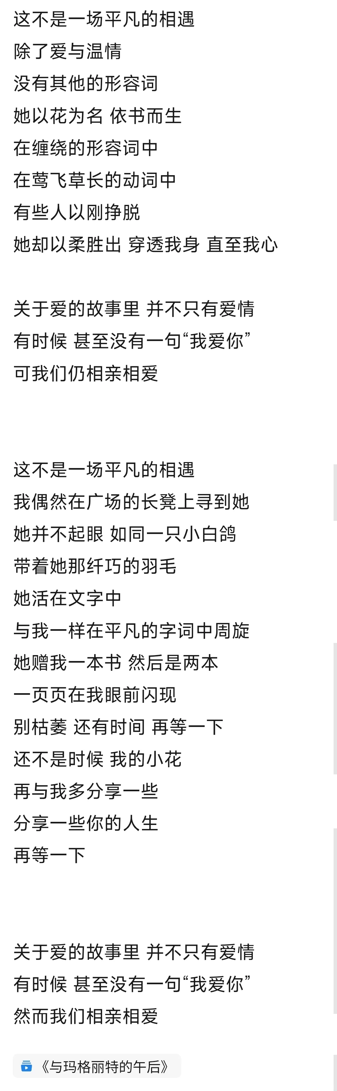 看完眼泪一直流
