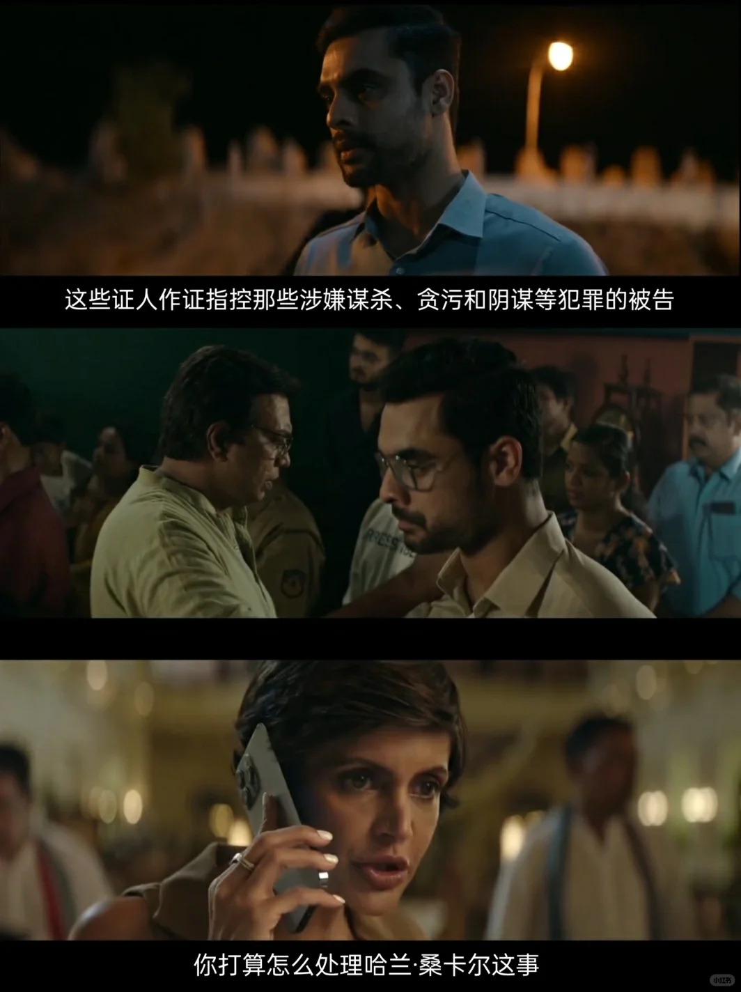 印度悬疑新片《身份》🔥必看!