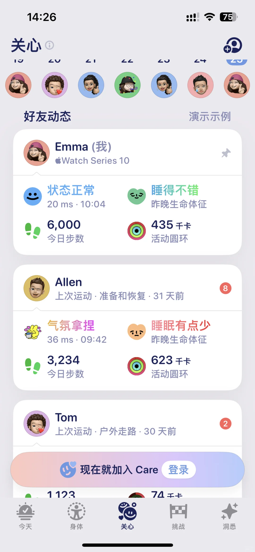 🔥Grow永久会员开通6.9元🌹健康生活伴随