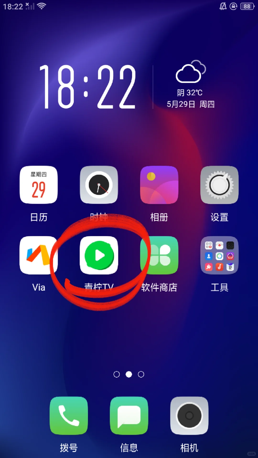 完美平替橘子！安卓ios通用免费追剧app来了