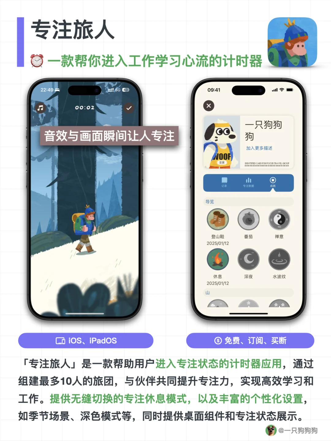🎬咔嚓～这几款宝藏App不许你还不知道！