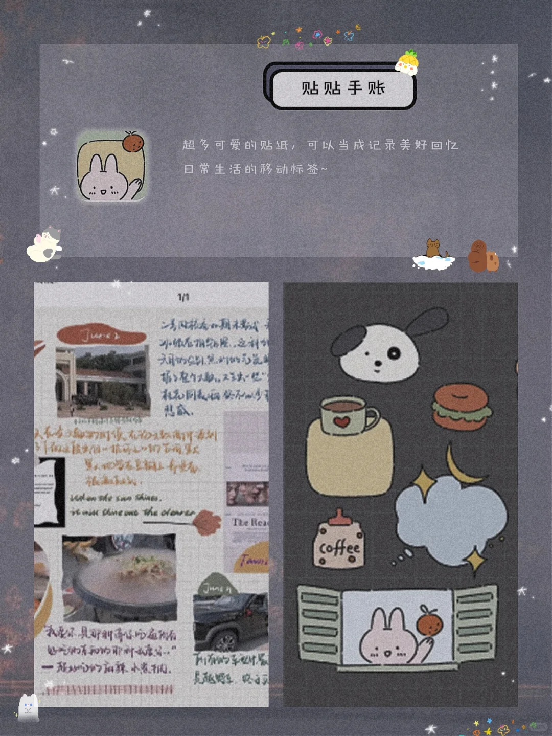 令人惊艳！8款一眼万年的精致宝藏APP