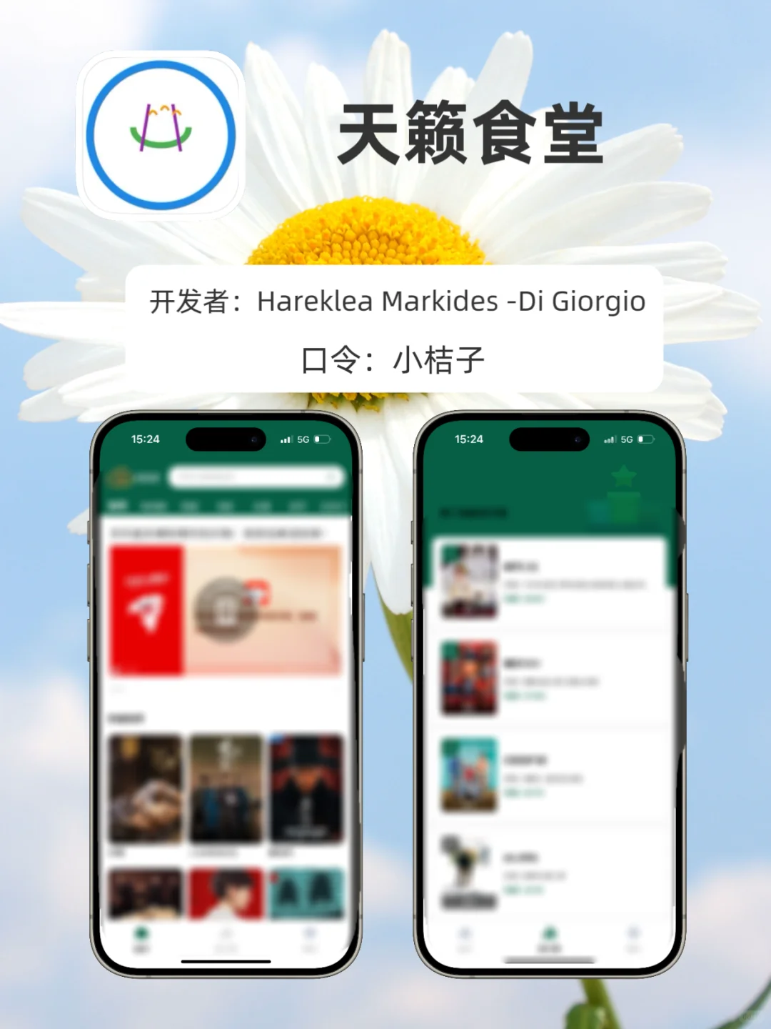 苹果app分享、泰韩日美小众