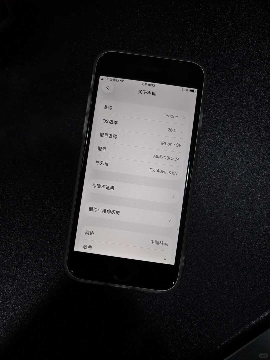 手把手教你升级iOS 26 Beta!新功能抢先体验