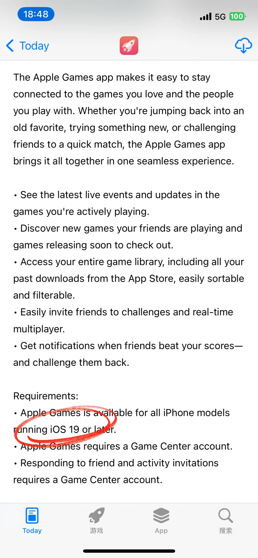 苹果自己也没统一好iOS26命名