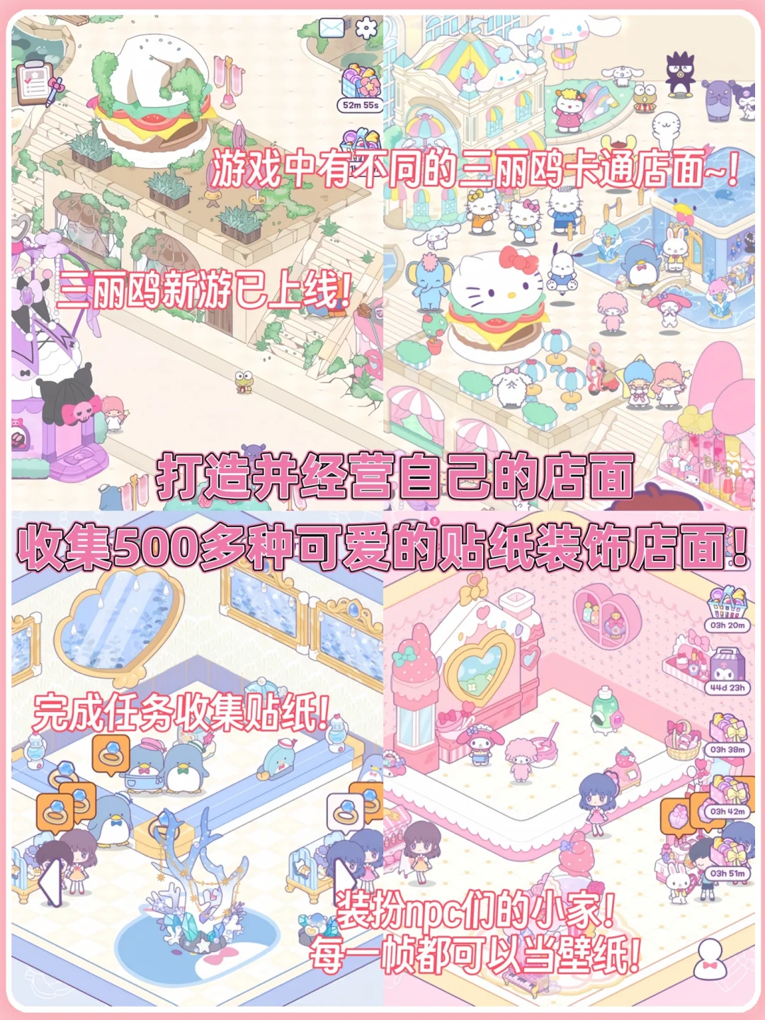 谁懂😭这款游戏狠狠戳中我的少女心！🎀