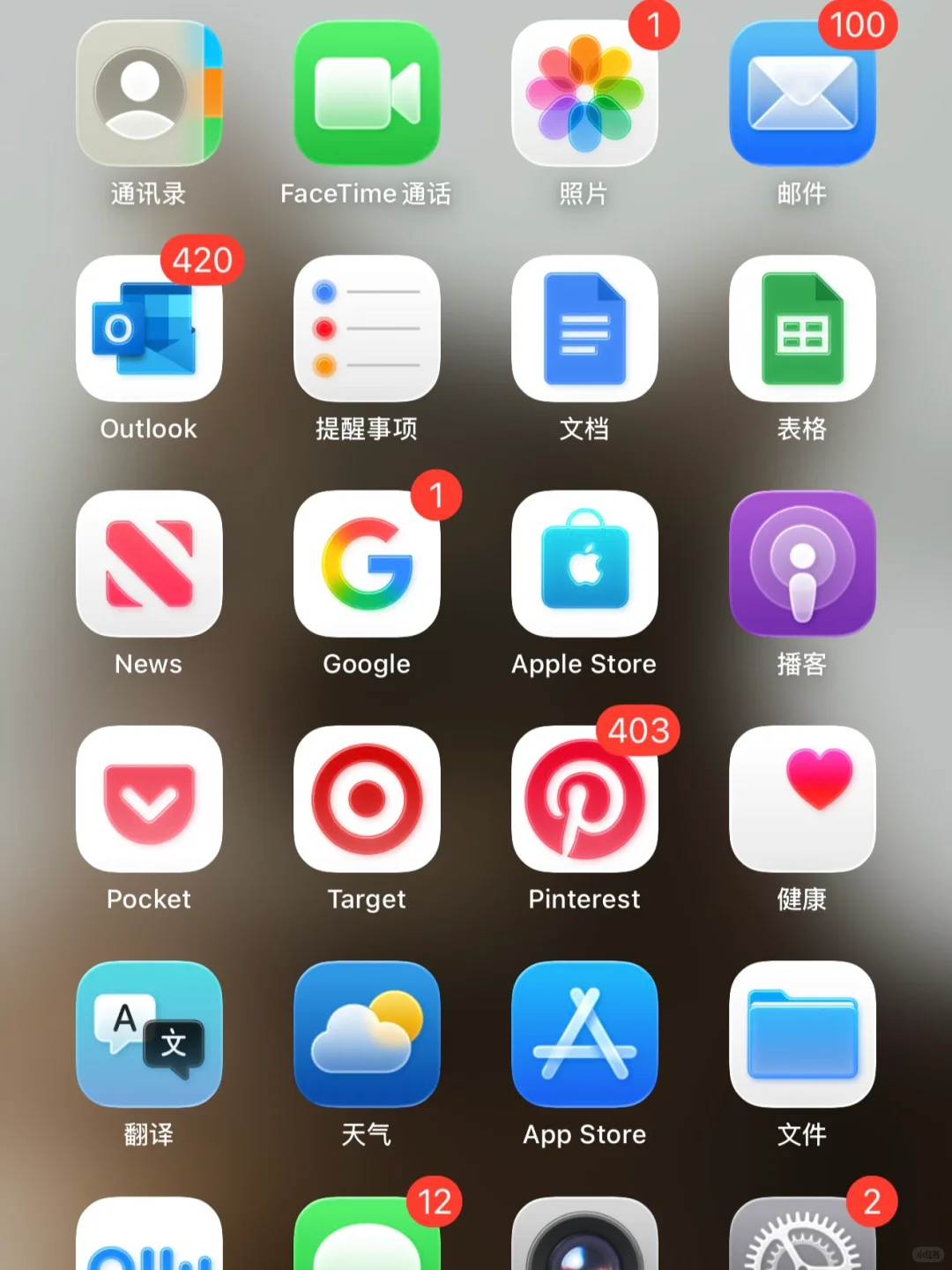 升级完iOS 26这几个APP眼睛有点难以对焦