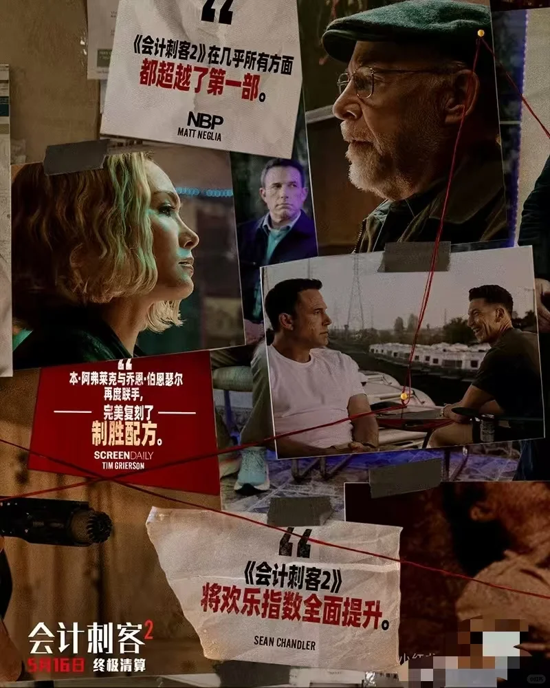 今日电影推荐🎬