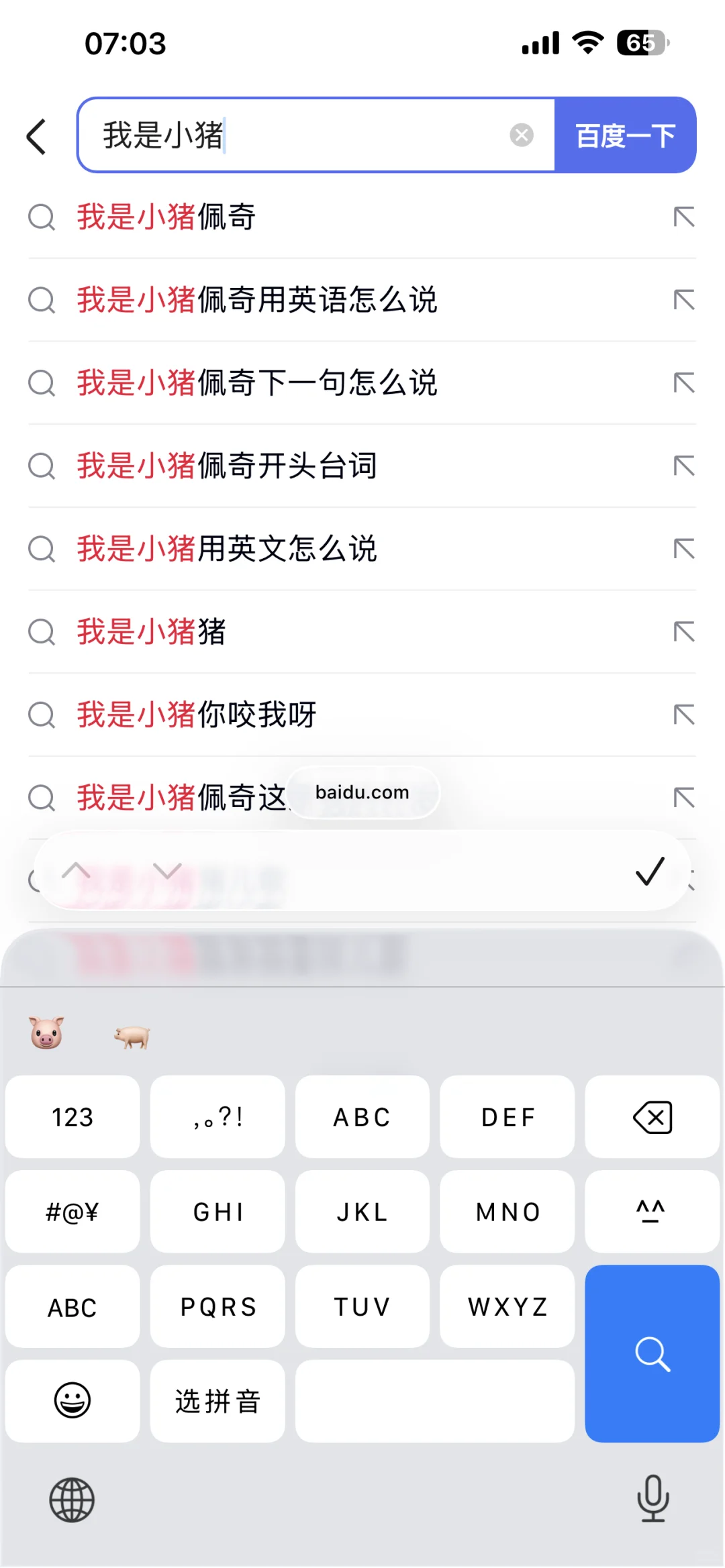 好家伙，不会就我觉得好看吧ios26，没啥bug呀