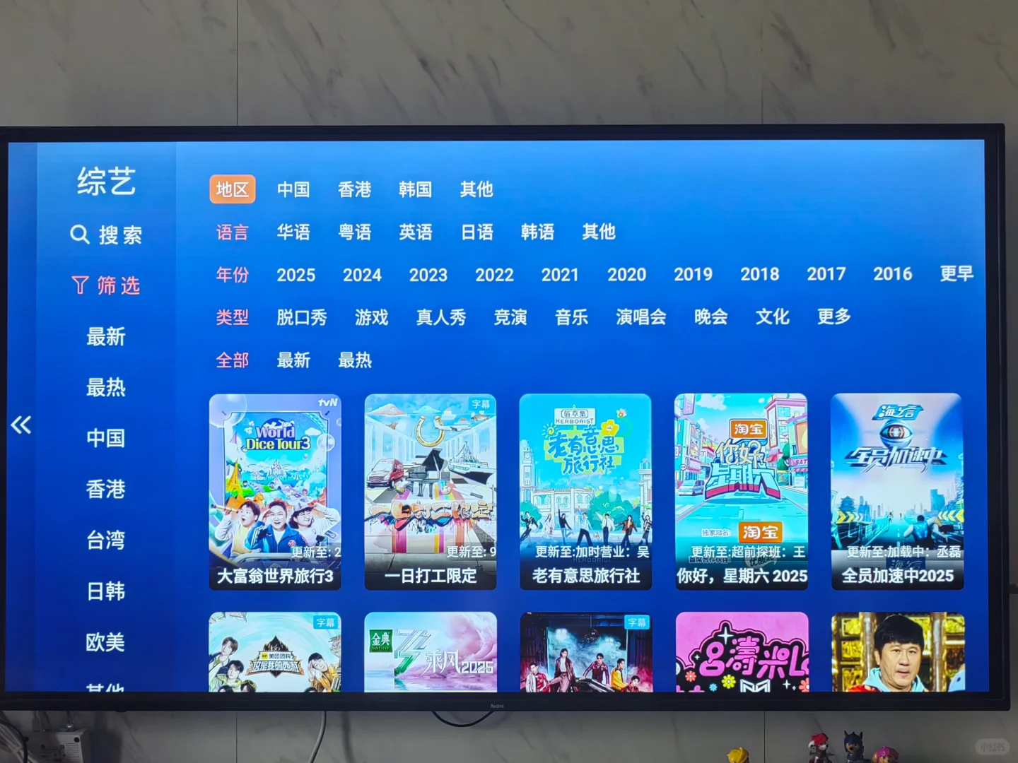 在日本🇯🇵用这款电视盒子真的太香了吧……