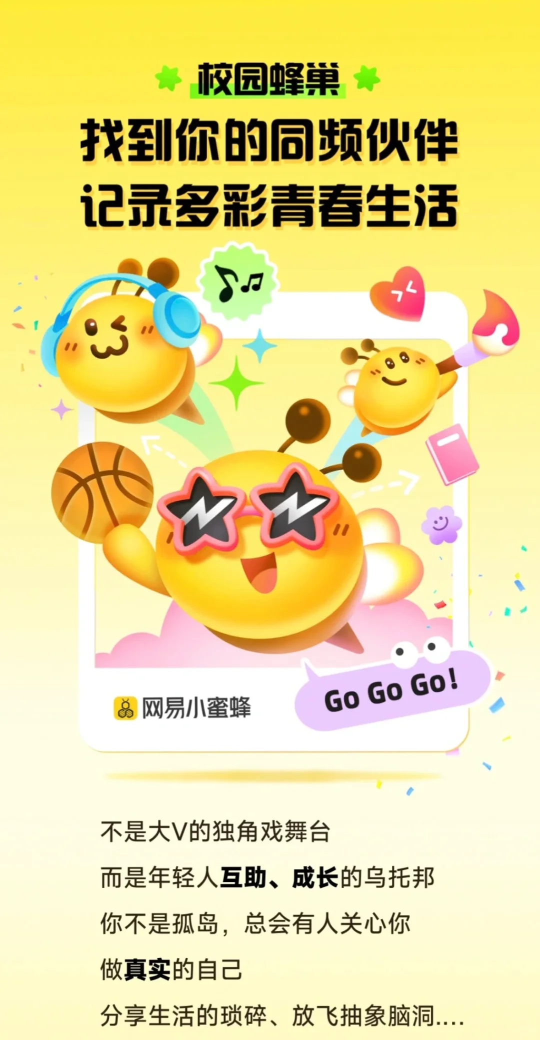 选一部必看的纯爱电影