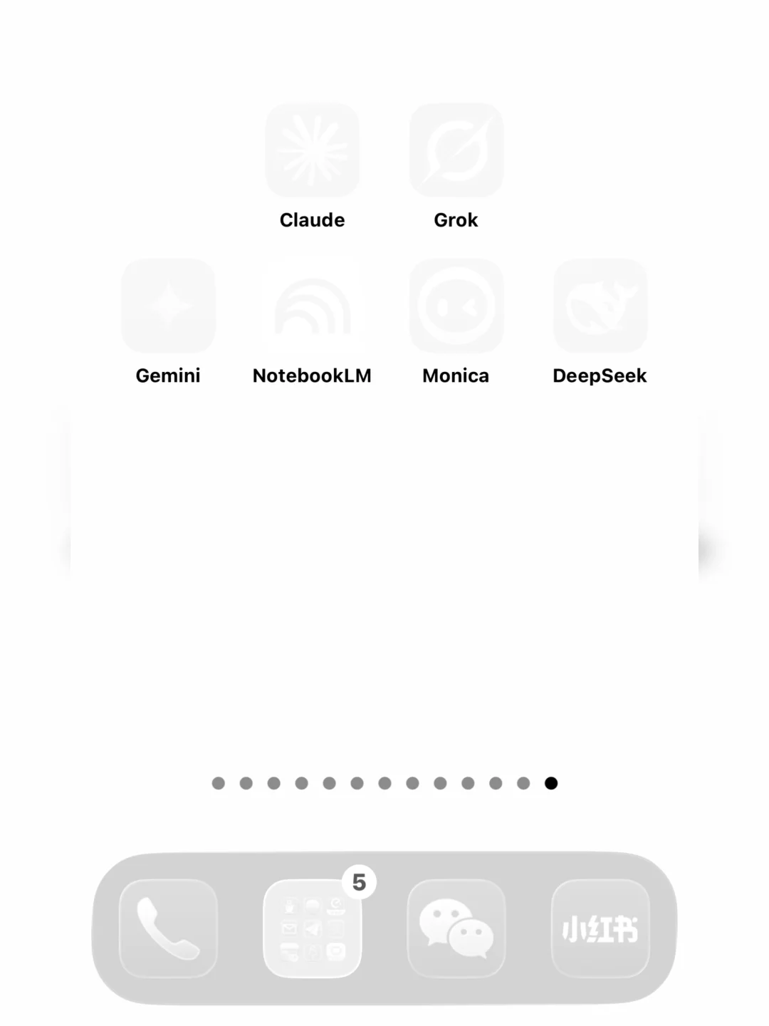 iOS 26 透明图标，桌面App“隐身术”