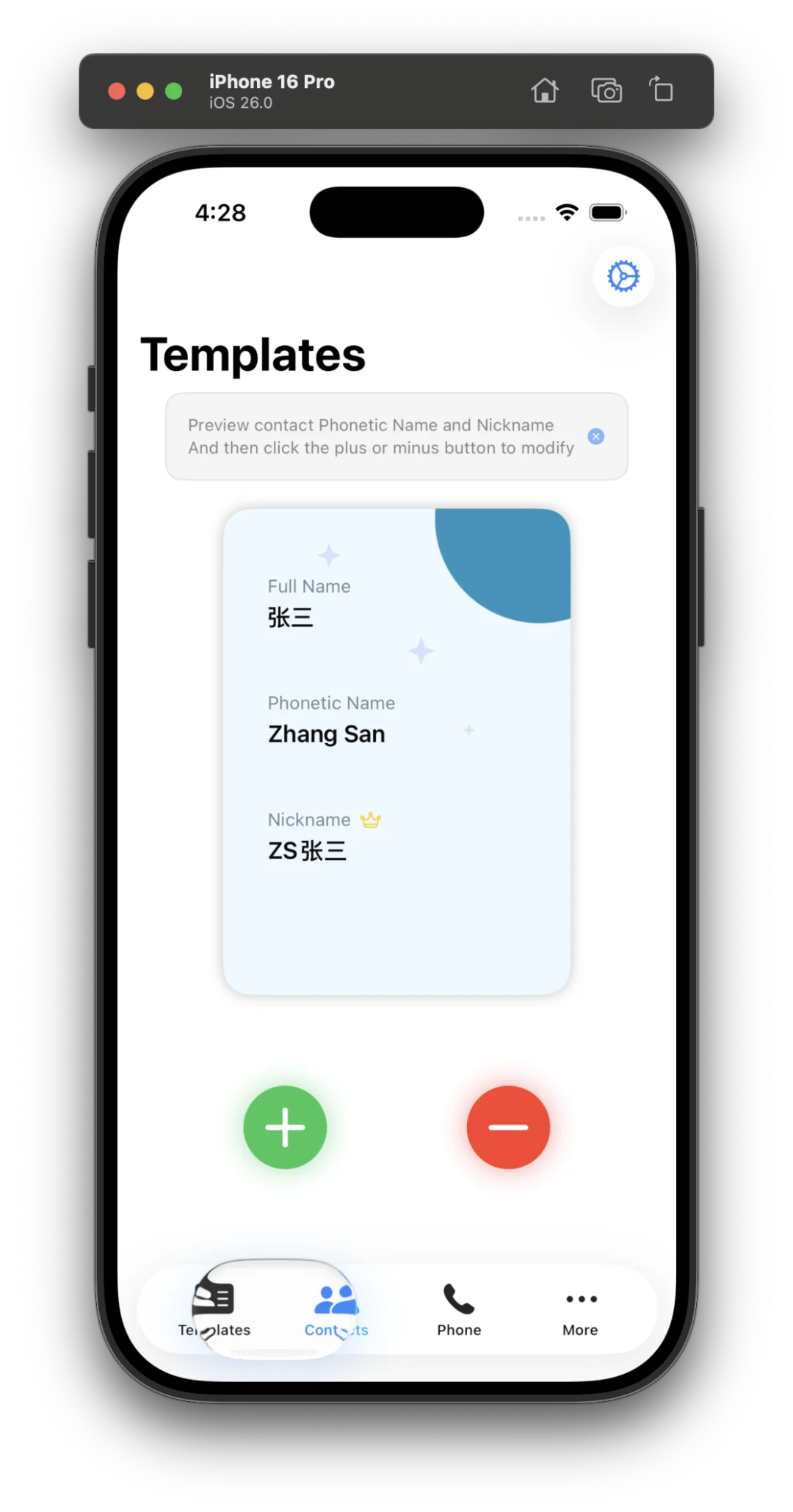 iOS 26 下已完美适配