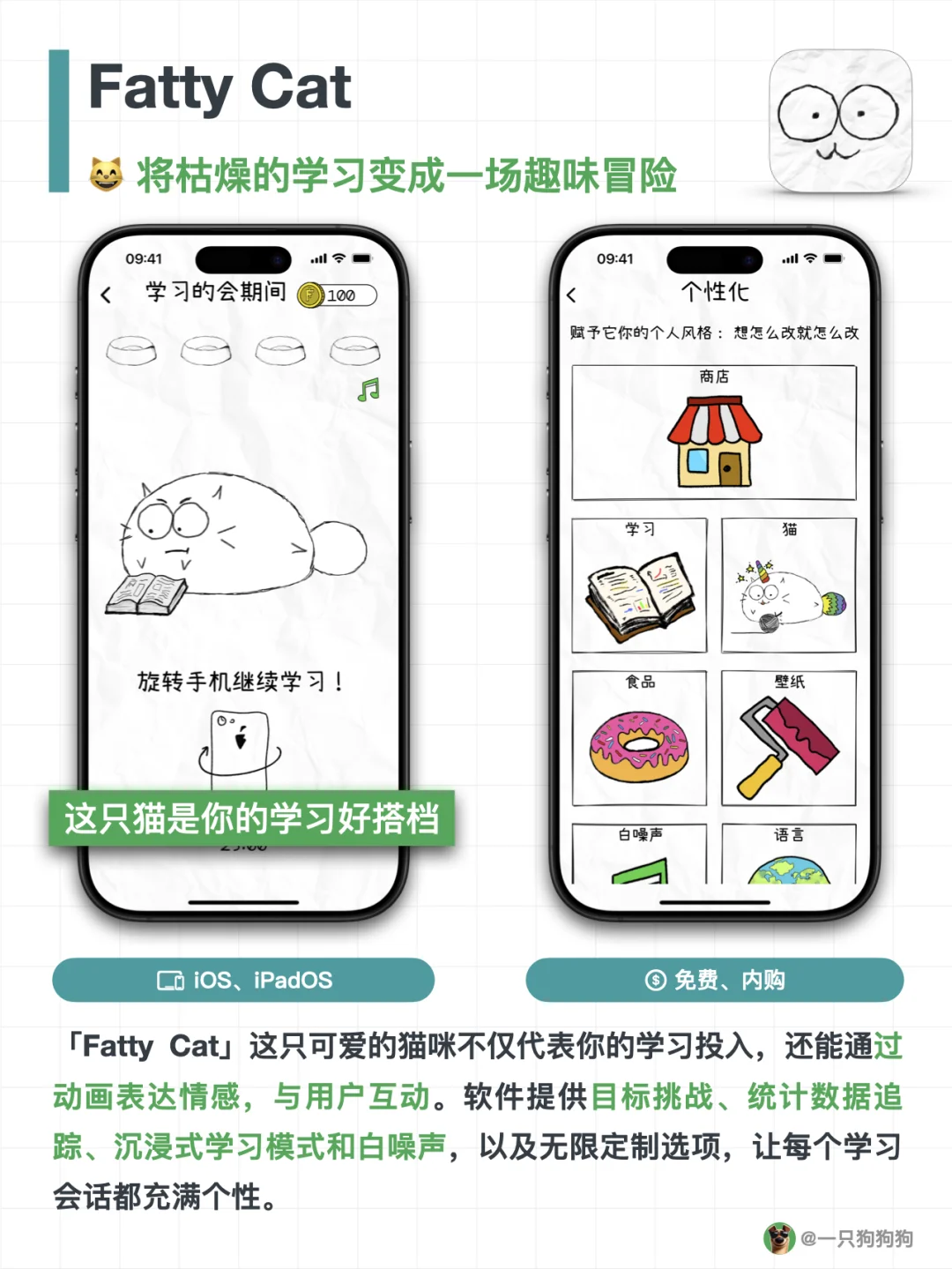 🎬咔嚓～这几款宝藏App不许你还不知道！