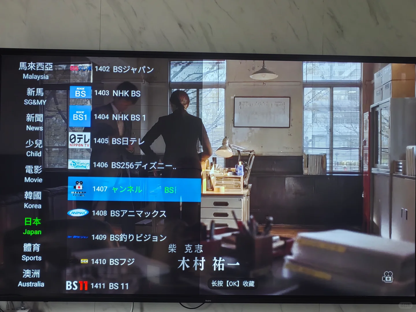 在日本🇯🇵用这款电视盒子真的太香了吧……