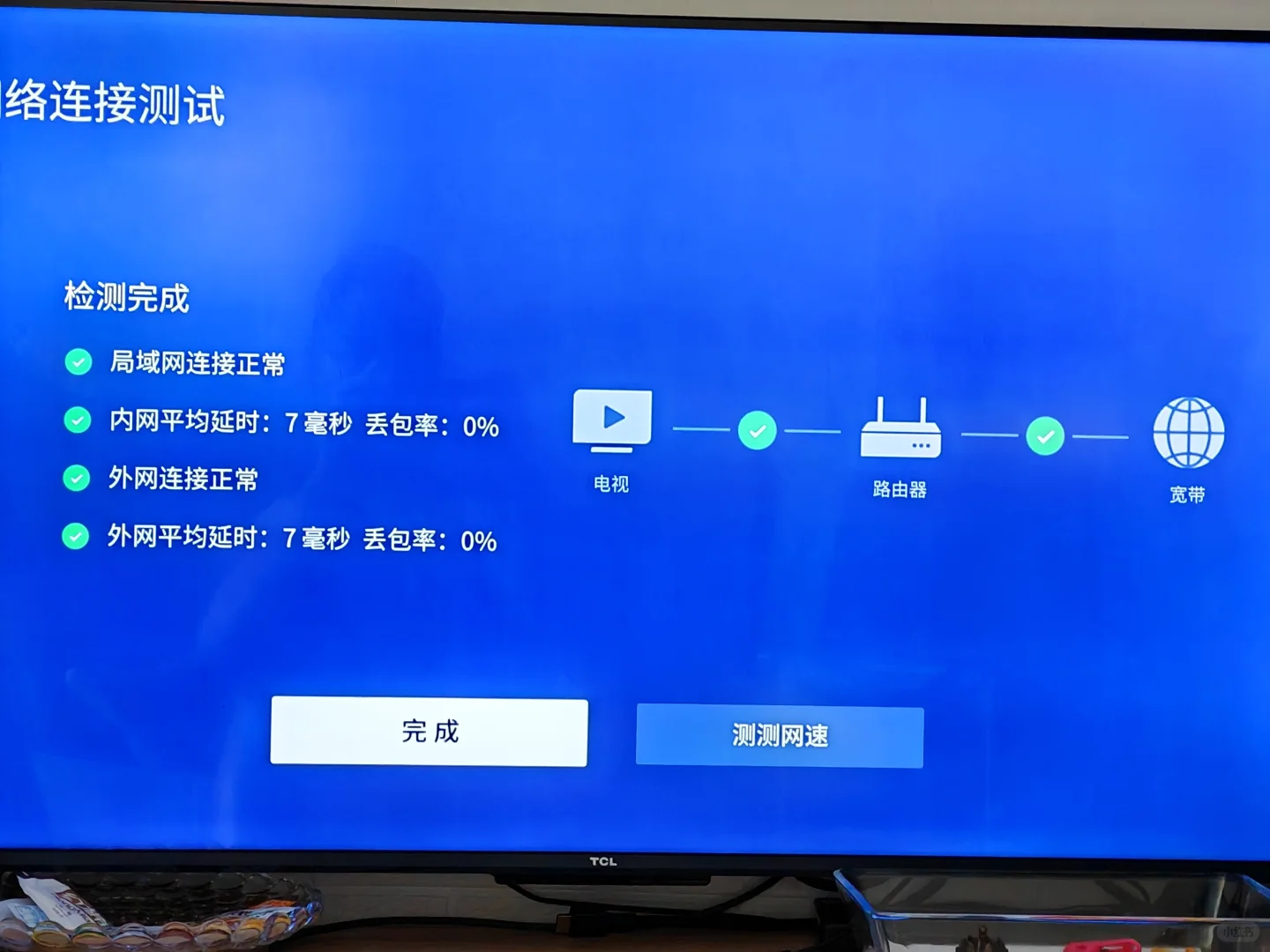 电视视频点播软件无法播放