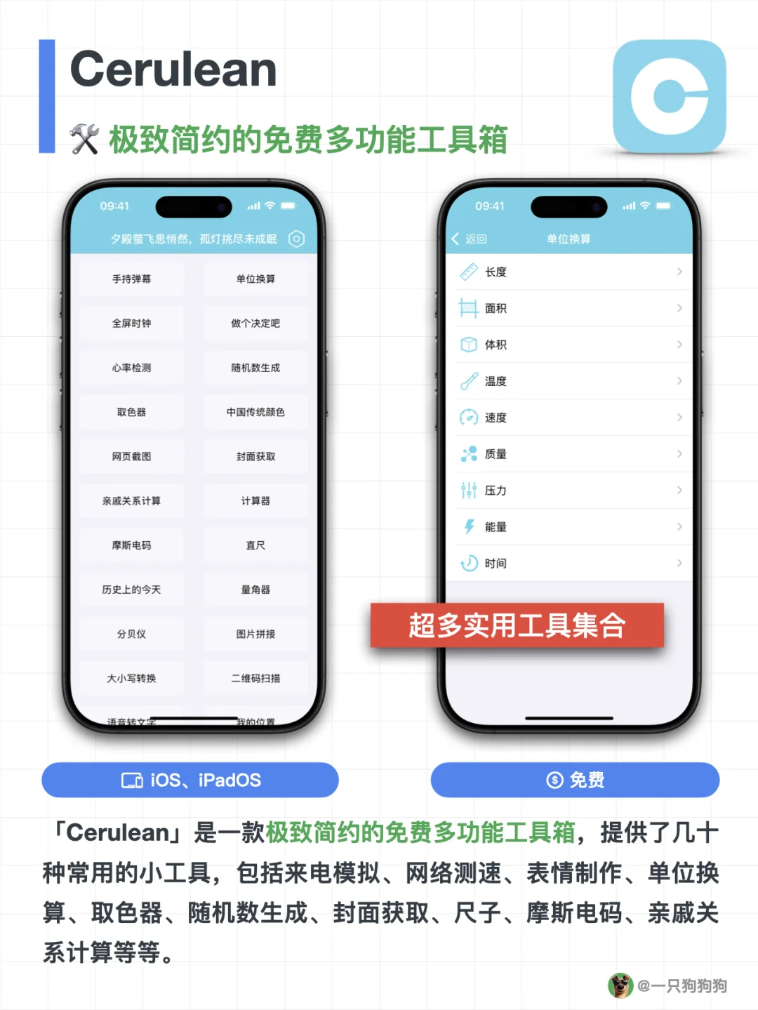 🎬咔嚓～这几款宝藏App不许你还不知道！