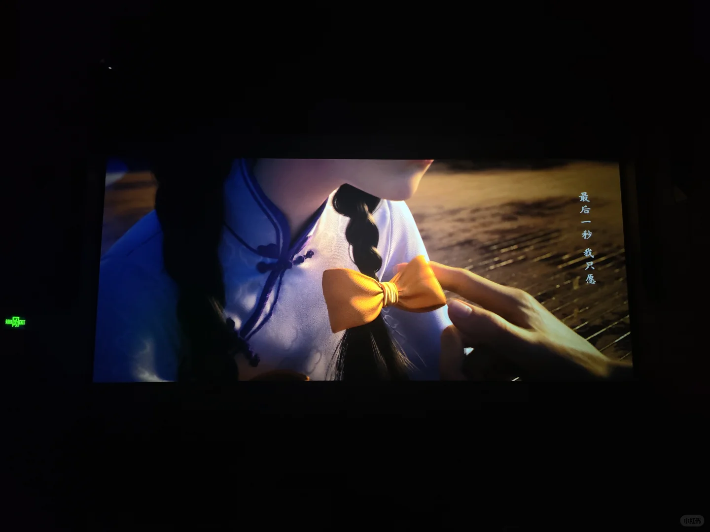 一个好故事 时间之子