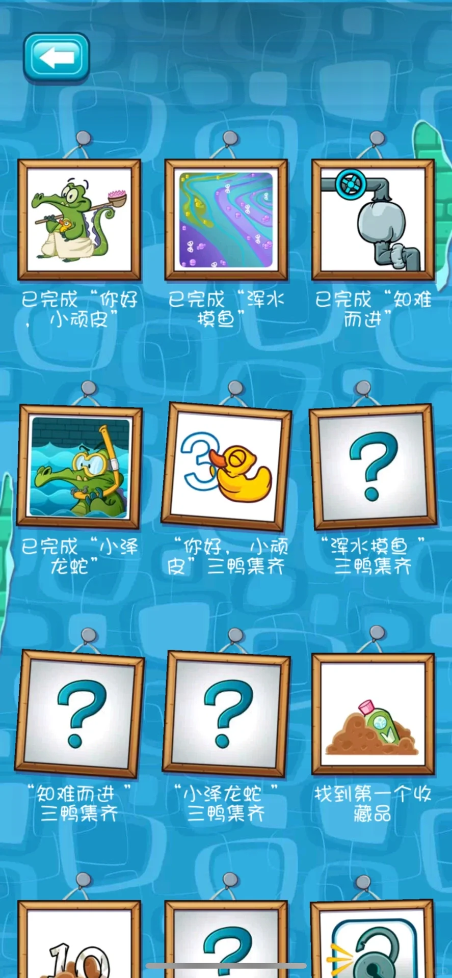 🐊《鳄鱼小顽皮》下载攻略💦｜解压必备