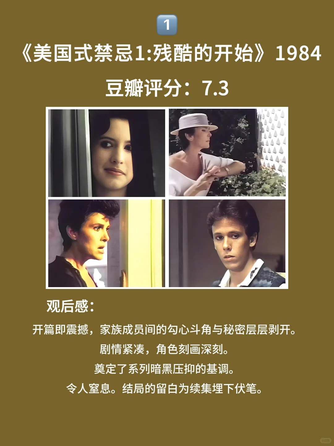 8部啄木鸟巅峰之作