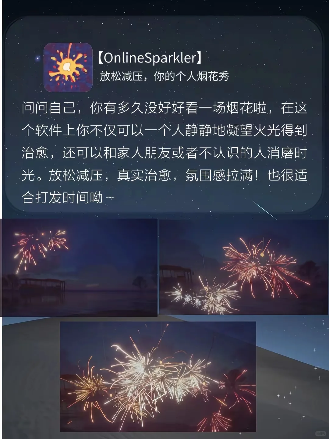 一些好用的治愈系app～