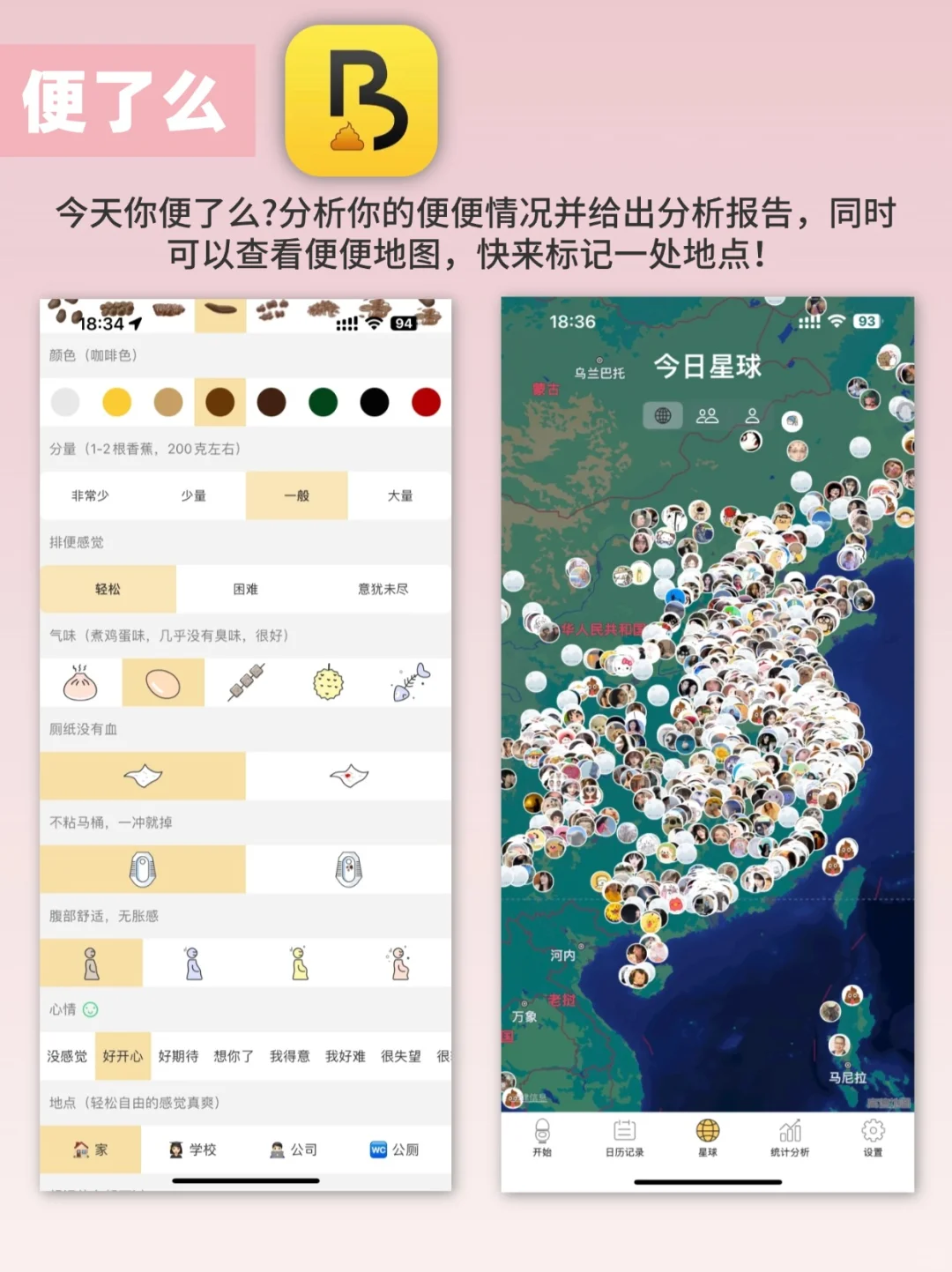 我的无聊救星‼️莫名其妙就玩了一整天上头