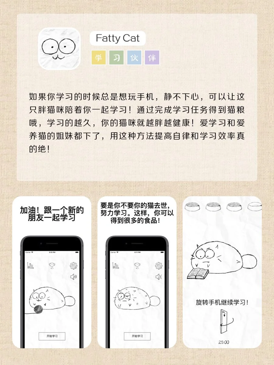 打死也不卸载‼️剩1%的电也要下载的APP