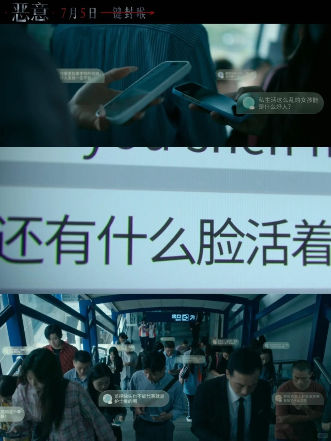 张小斐，绝对是个狠人。