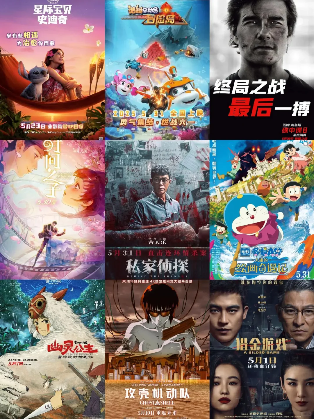 六一亲子观影 动画电影承包全家欢乐与感动