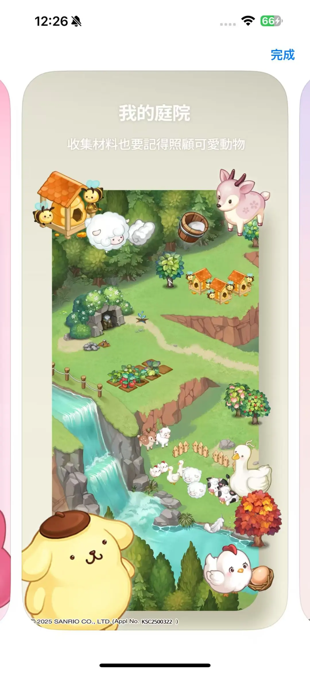 (已上线)cocomine为什么又延期(T . T)