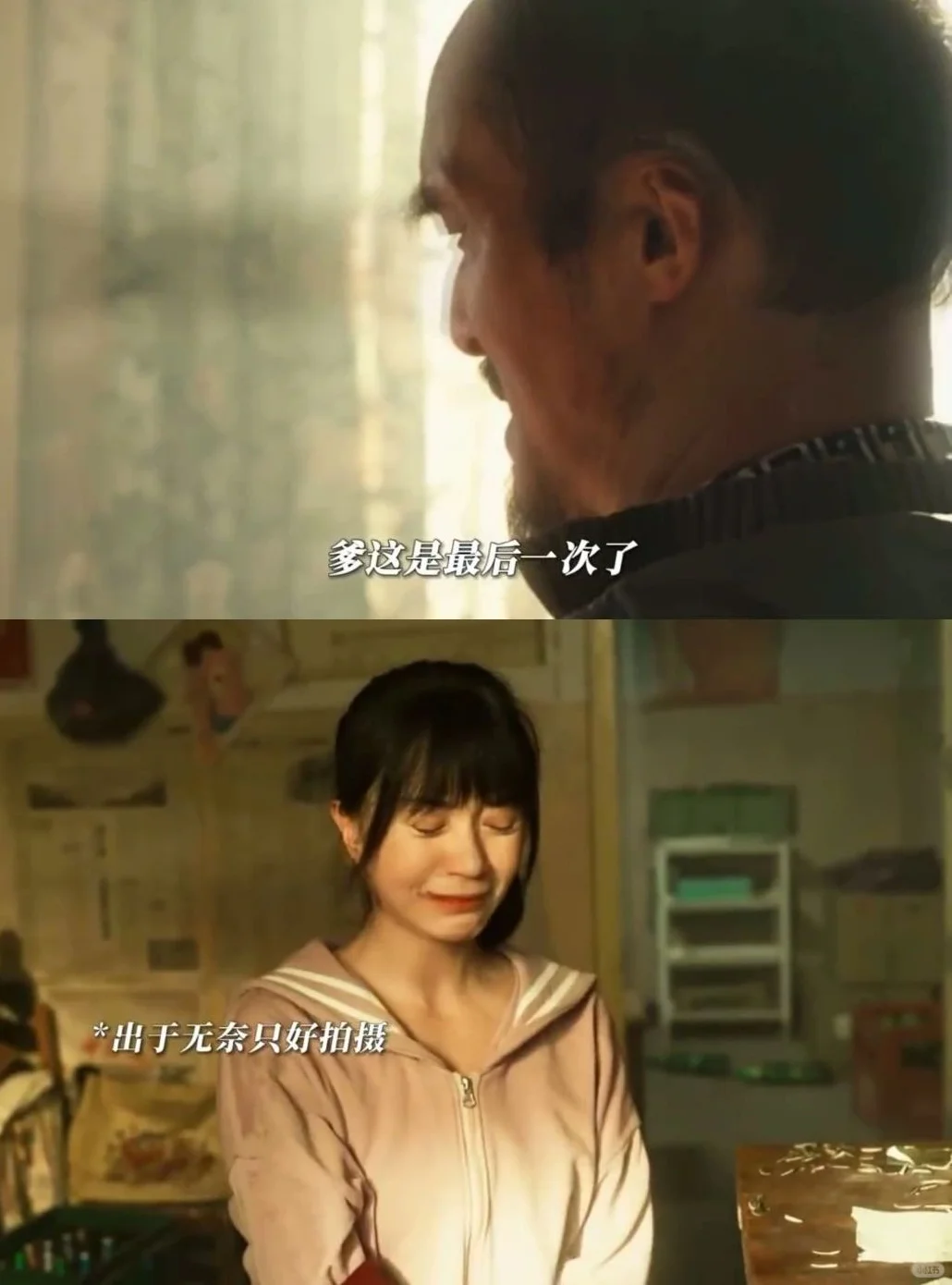 卜冠今新片😱惊悚必看！