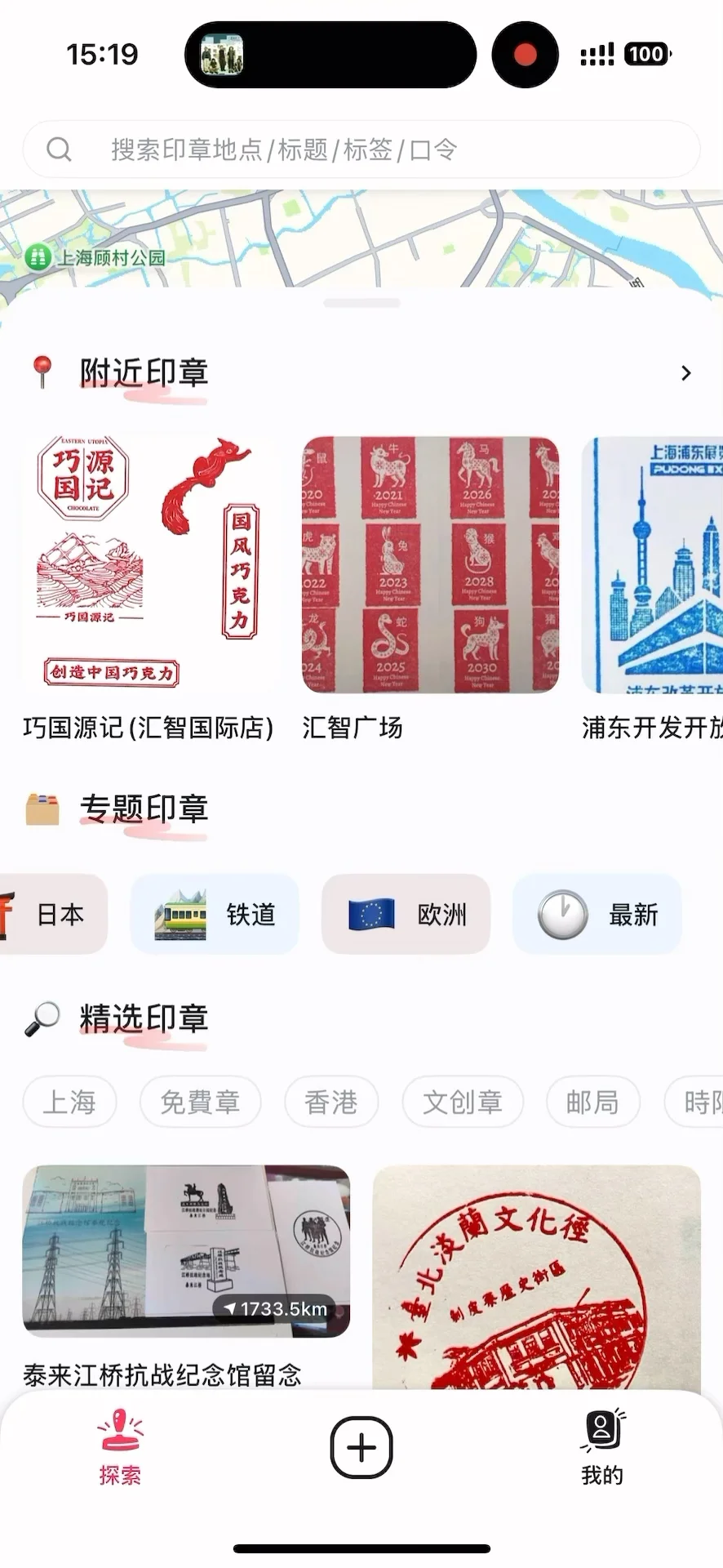 🕹️适合中国宝宝体质的赛博盖章搭子🎉