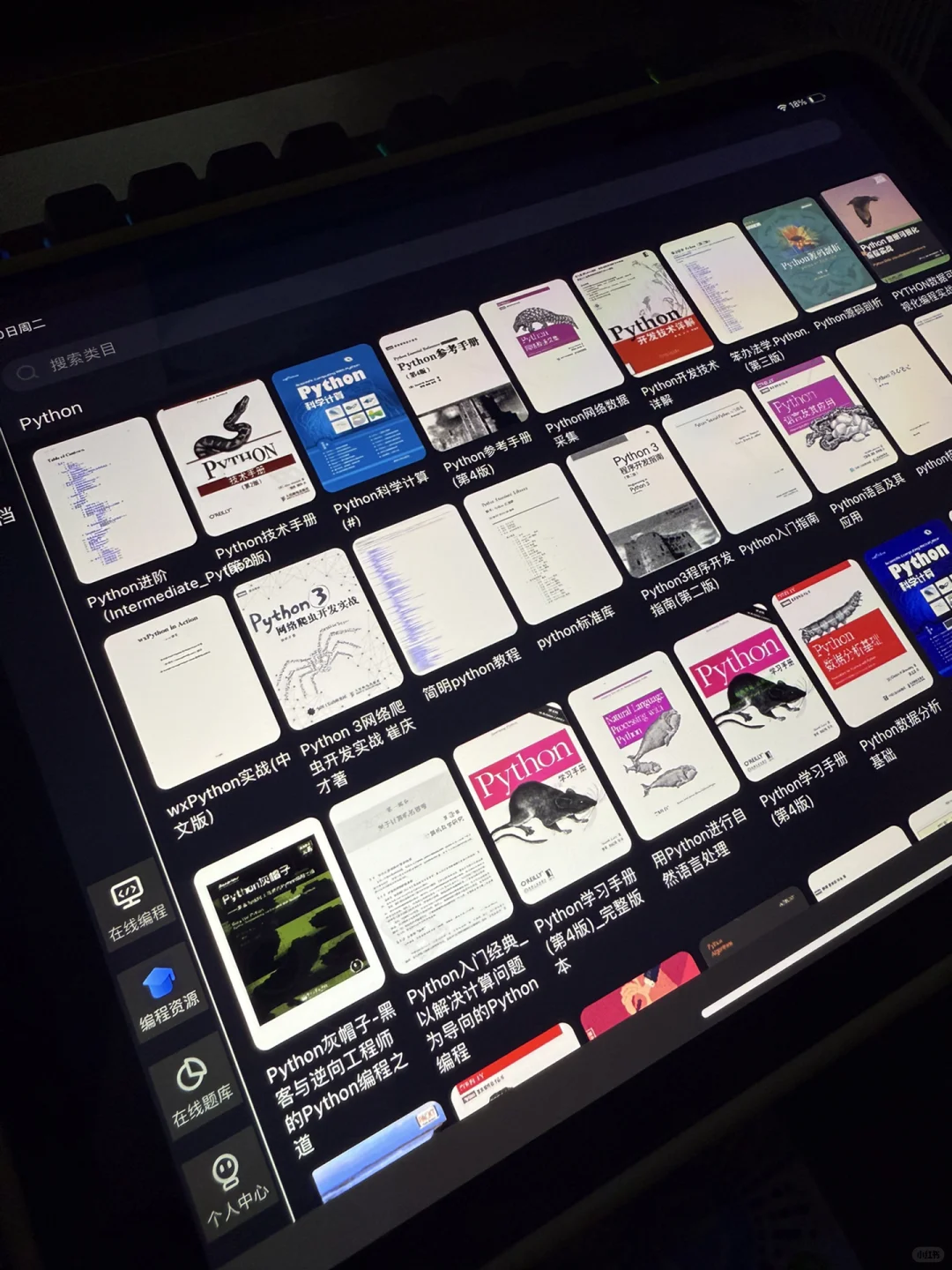 计算机专业你就疯狂使用这个app