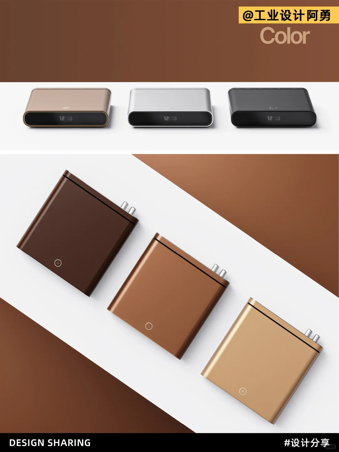 小巧高级的电视盒子设计~