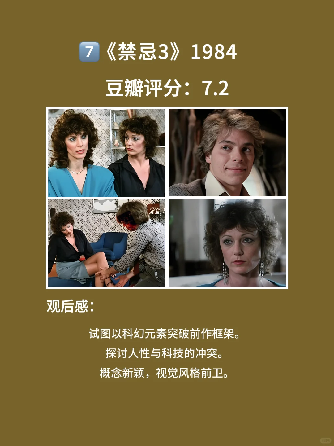 8部啄木鸟巅峰之作