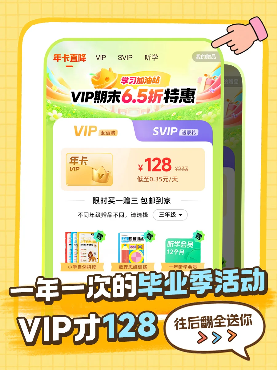 娃一直在用这个宝藏APP，非常省妈