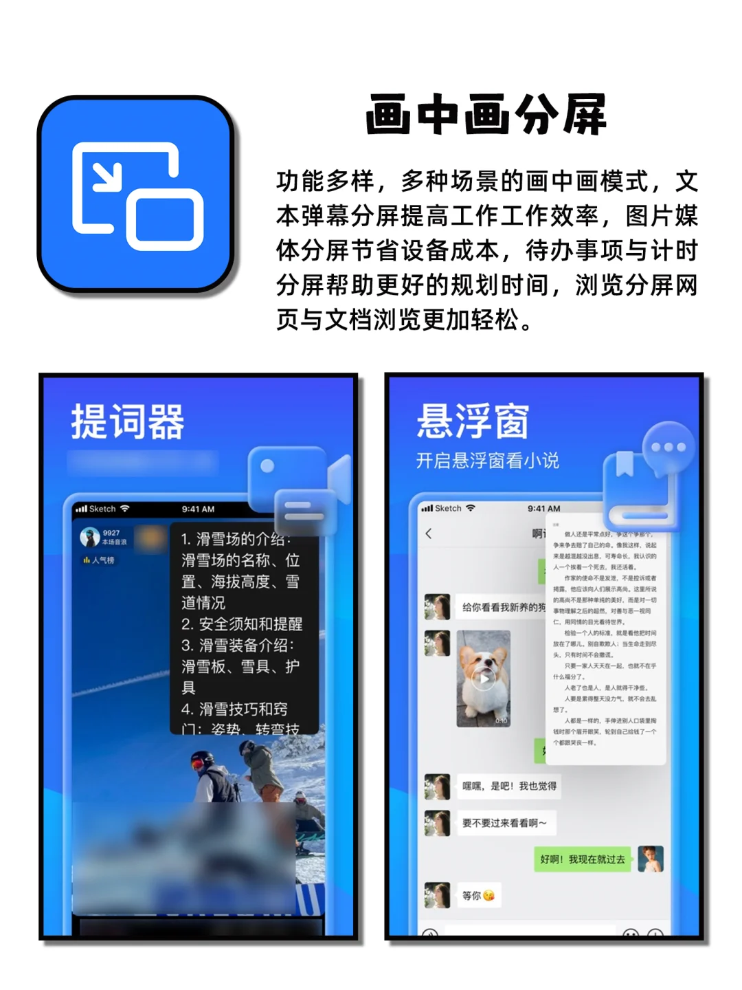 玩一整天都不累的神仙宝藏APP