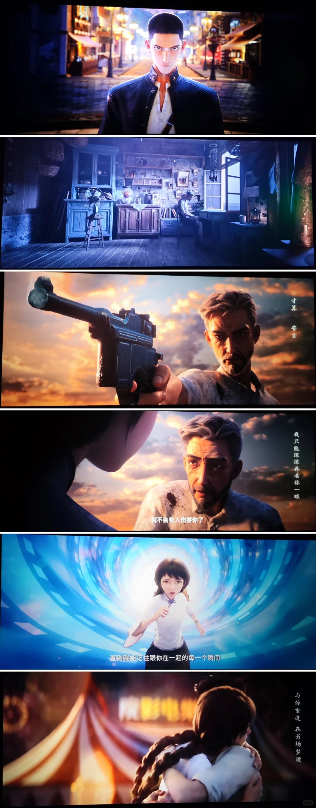 一定要去看的电影🎦时间之子