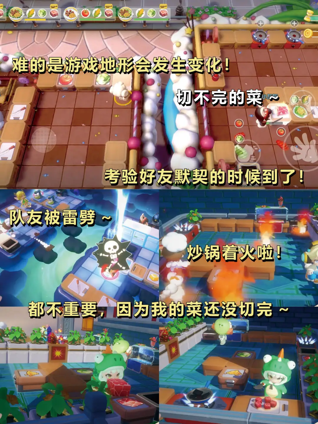 分手厨房手机版来啦❗❗