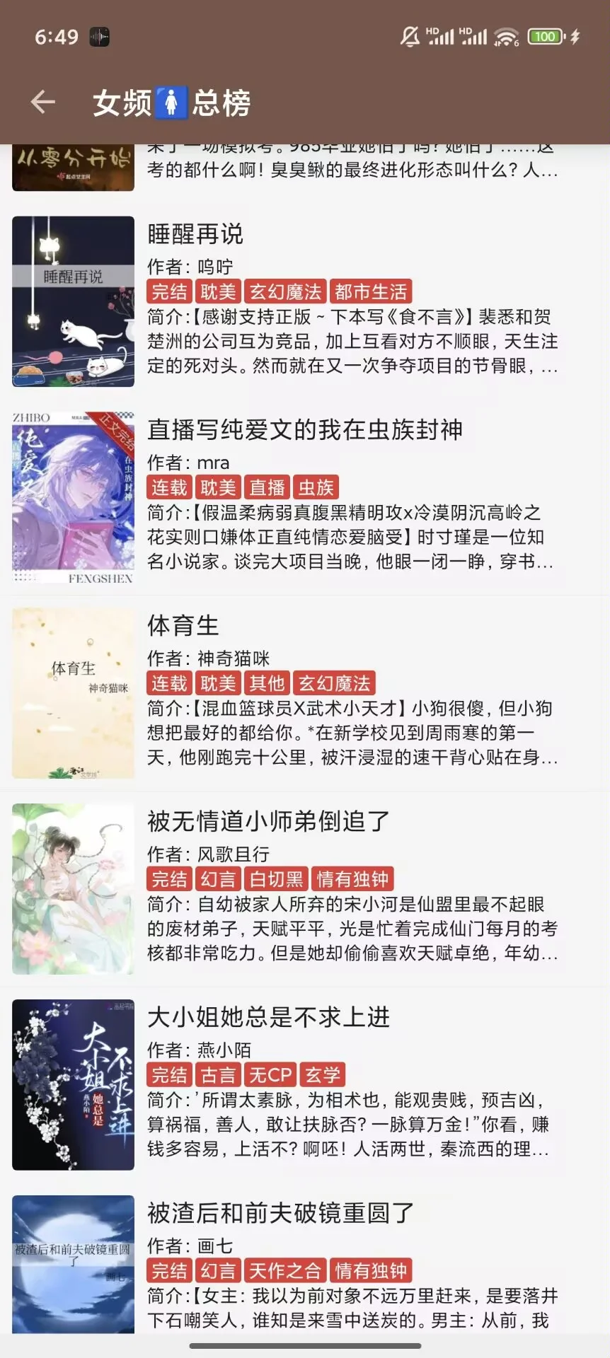 10000+书源！这阅读App太狠了📚